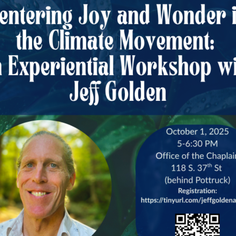 EII Event Flyer